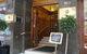 Castlereagh Boutique Hotel, Ascend Hotel Collection Member - thumb 1