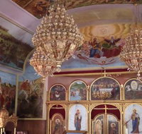 Free Serbian Orthodox Church St George - Perths Hotel