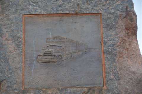 Noel Buntine Memorial - Perths Hotel 1