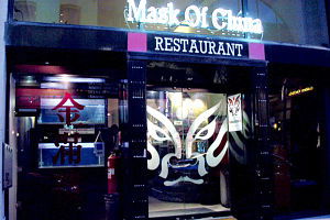 Mask Of China - Perths Hotel 0