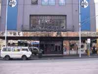 Metro - Perths Hotel 0