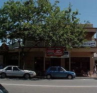 Talbot Hotel - Perths Hotel