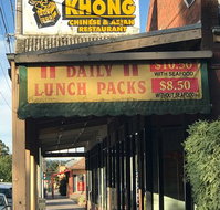 Inn of Khong - Perths Hotel
