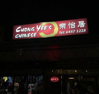 Chong Yees Chinese Restaurant - Perths Hotel
