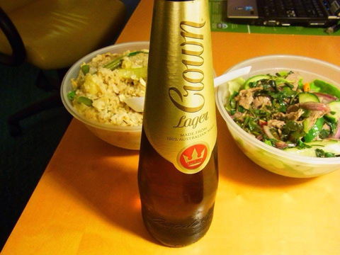 Go Hun Thai - Perths Hotel 0