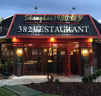 Shanghai 1930 - Wantirna