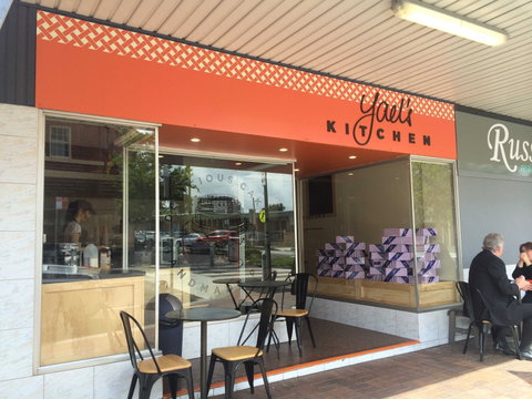Yael's Kitchen - Sutherland - Perths Hotel 0