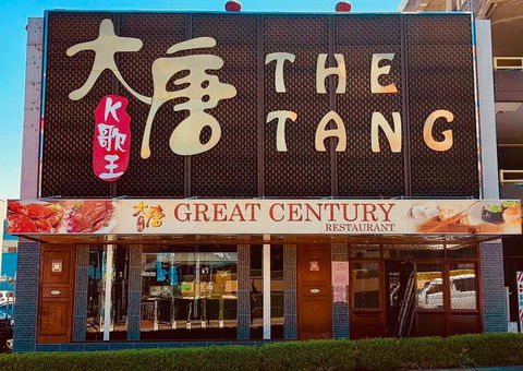 The Tang KTV Restaurant - Perths Hotel 0