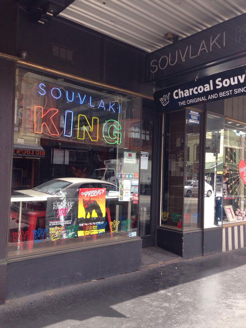 Souvlaki King Eatery - Perths Hotel 0