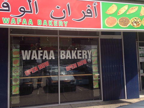 Wafaa Bakery - Perths Hotel 0