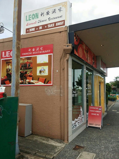 Leon Chinese Restaurant - Perths Hotel 2