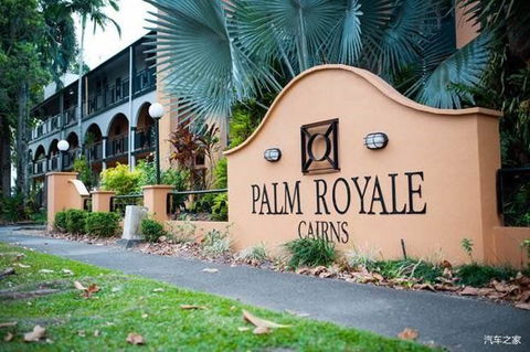 Palm Royale Cairns - Perths Hotel 0